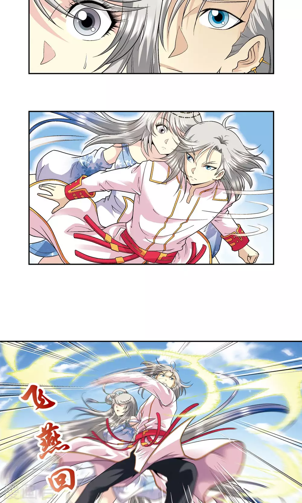 第106话 结界怪人10