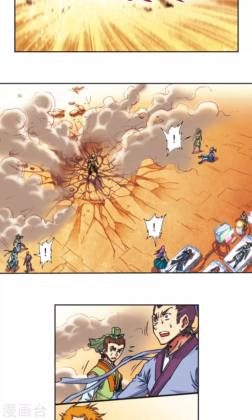 第178话 小镖的承诺6