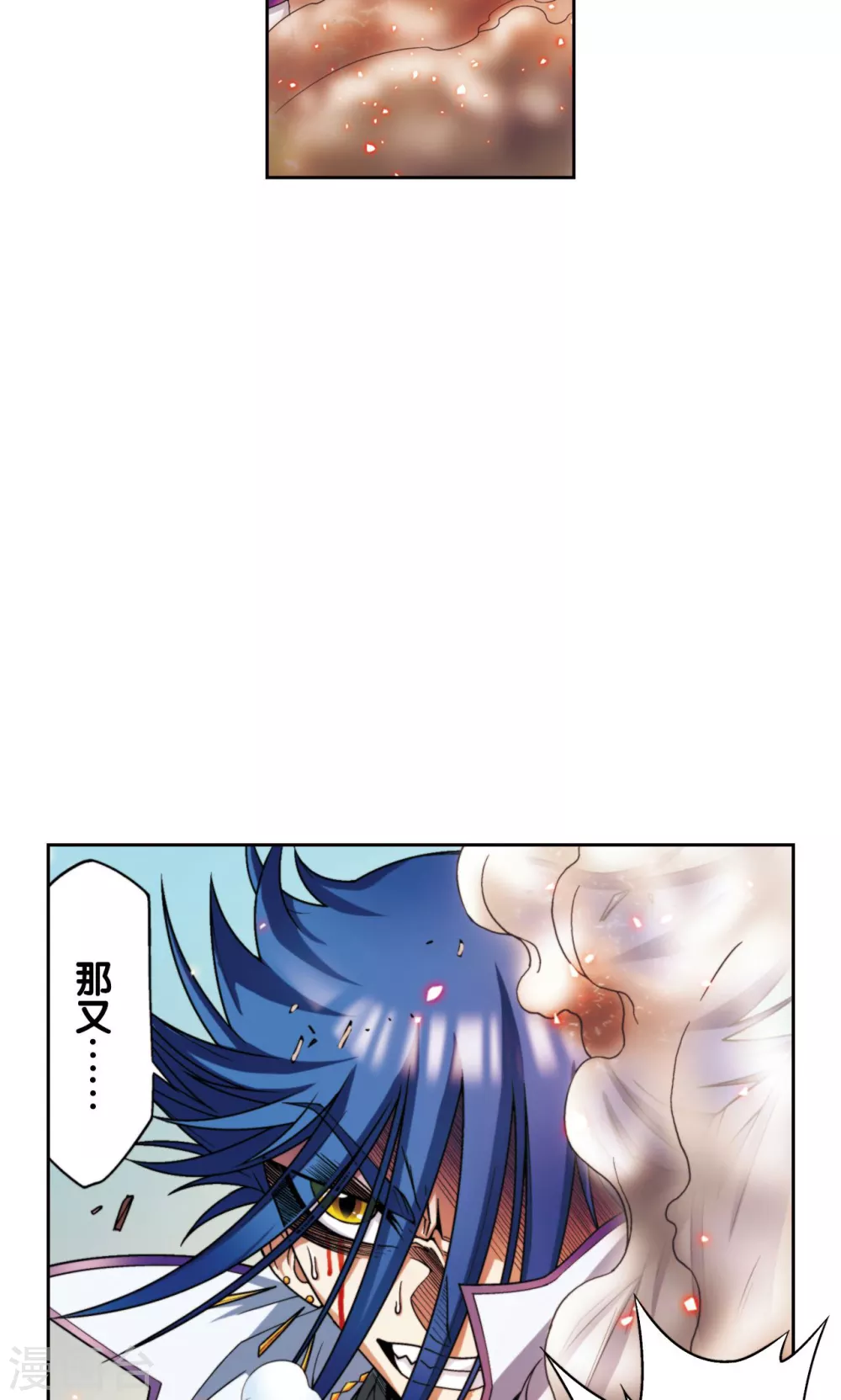 第140话 猪突29