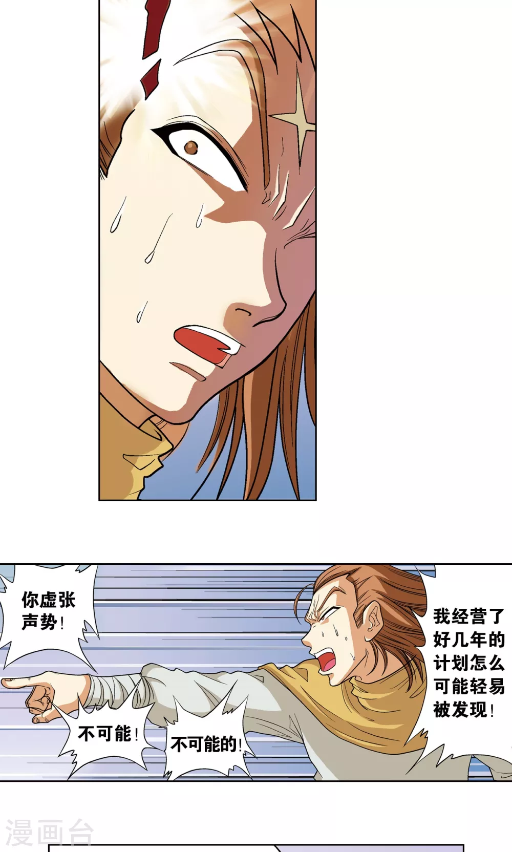 第6话 新开始3