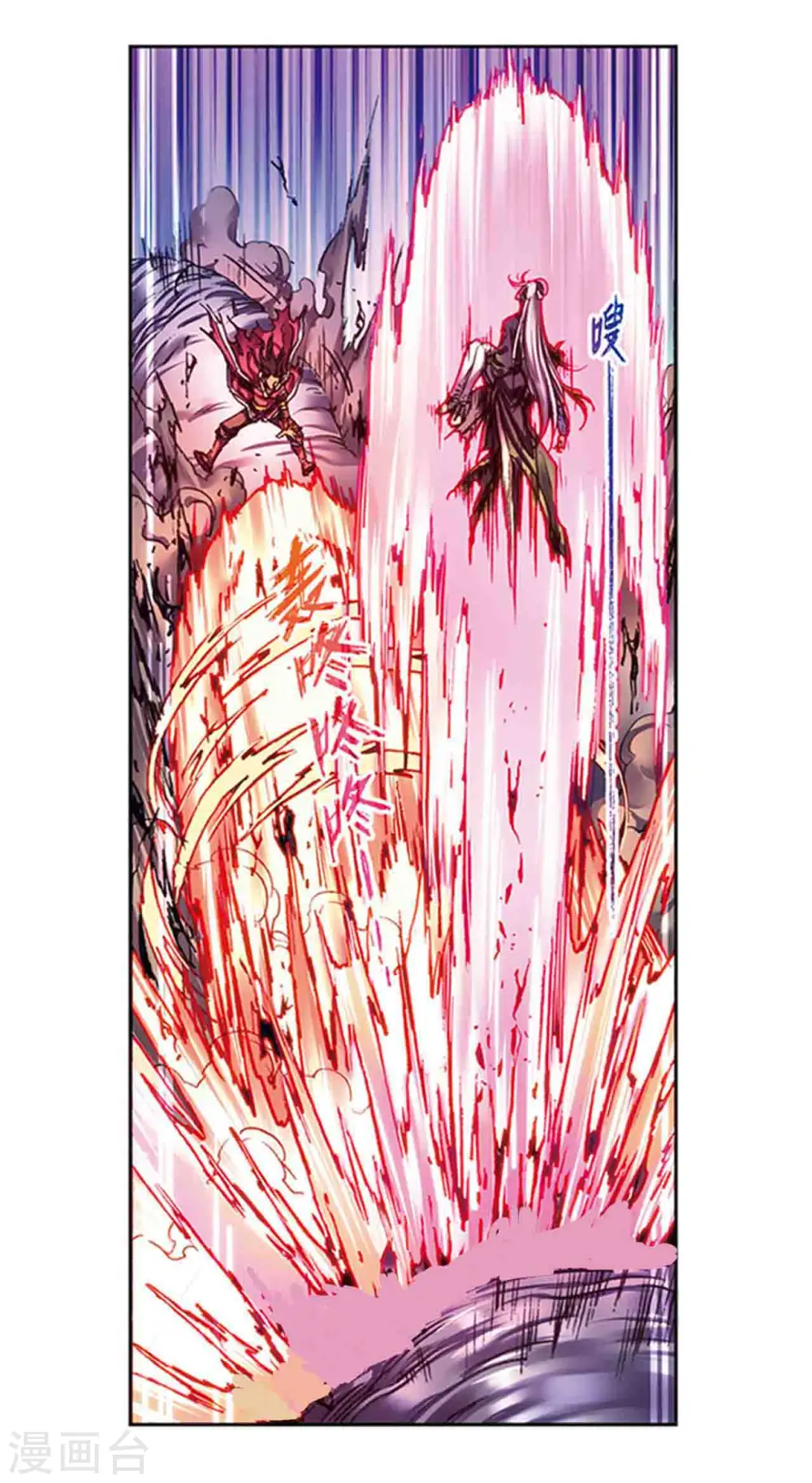 第221话1 变化的战情8