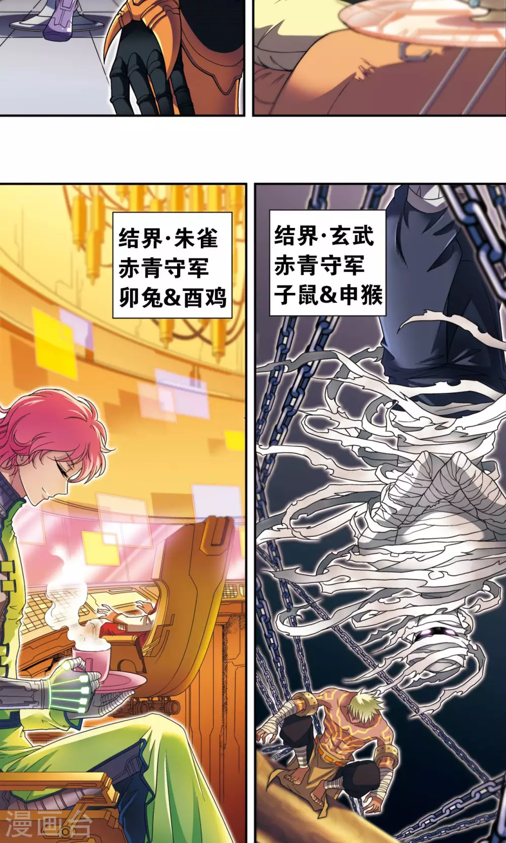 第134话 空贼队&amp;小屁孩队2