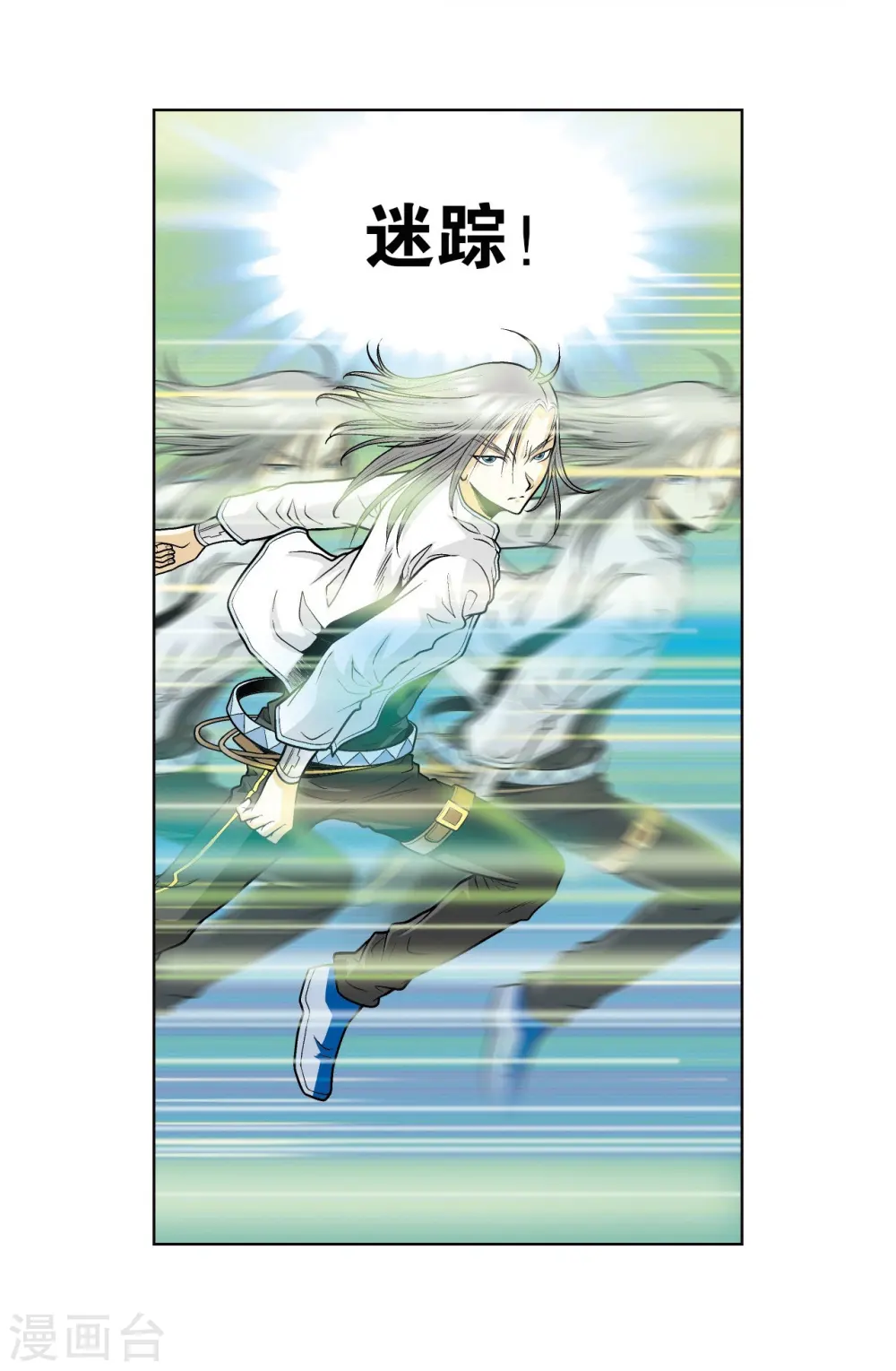 第47话 师徒对决32