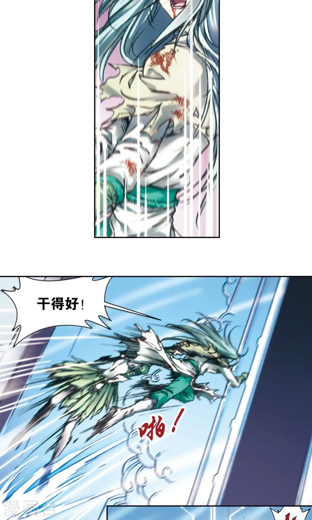 第194话 两个小人物的蝴蝶效应2
