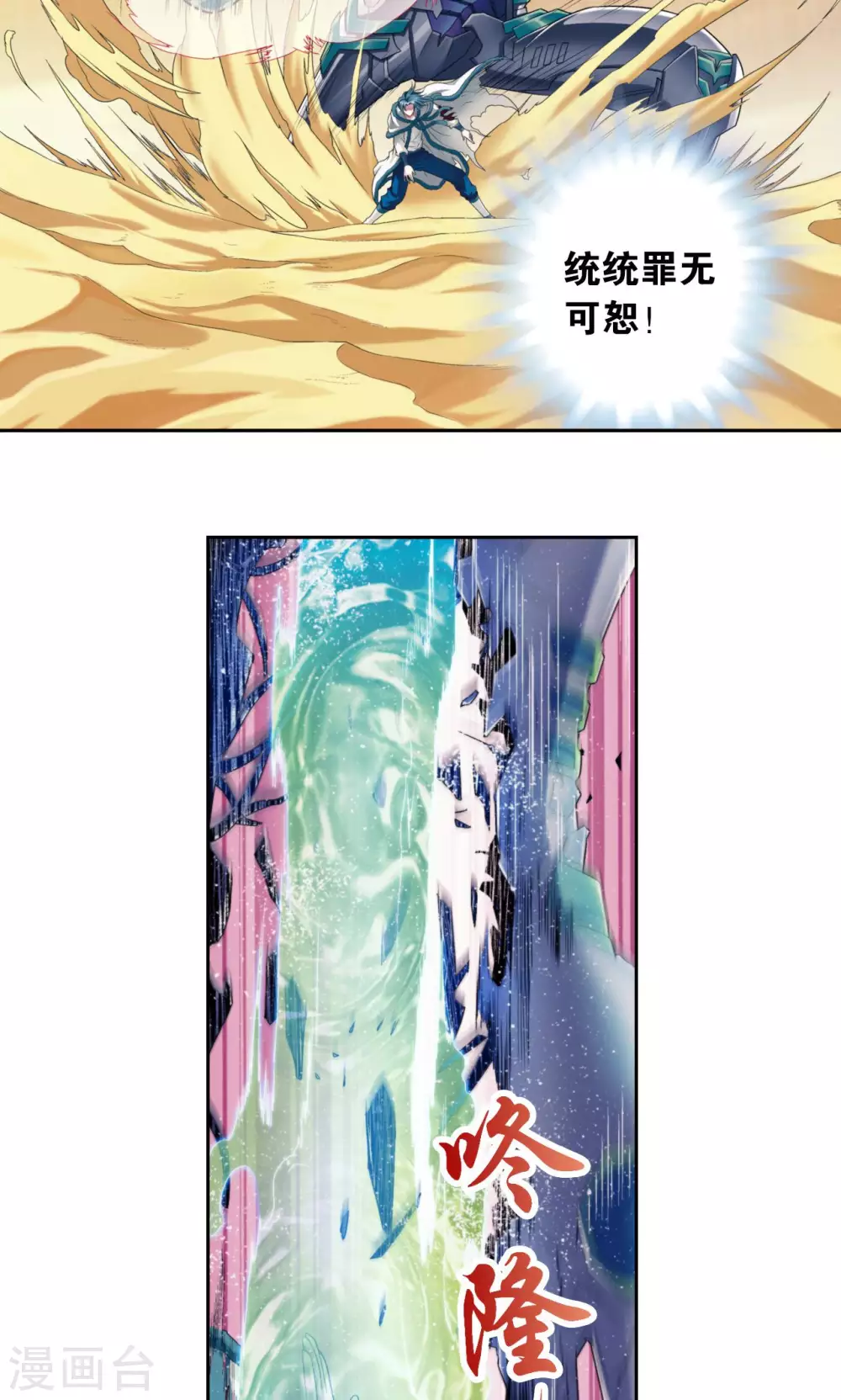 第130话 香气8