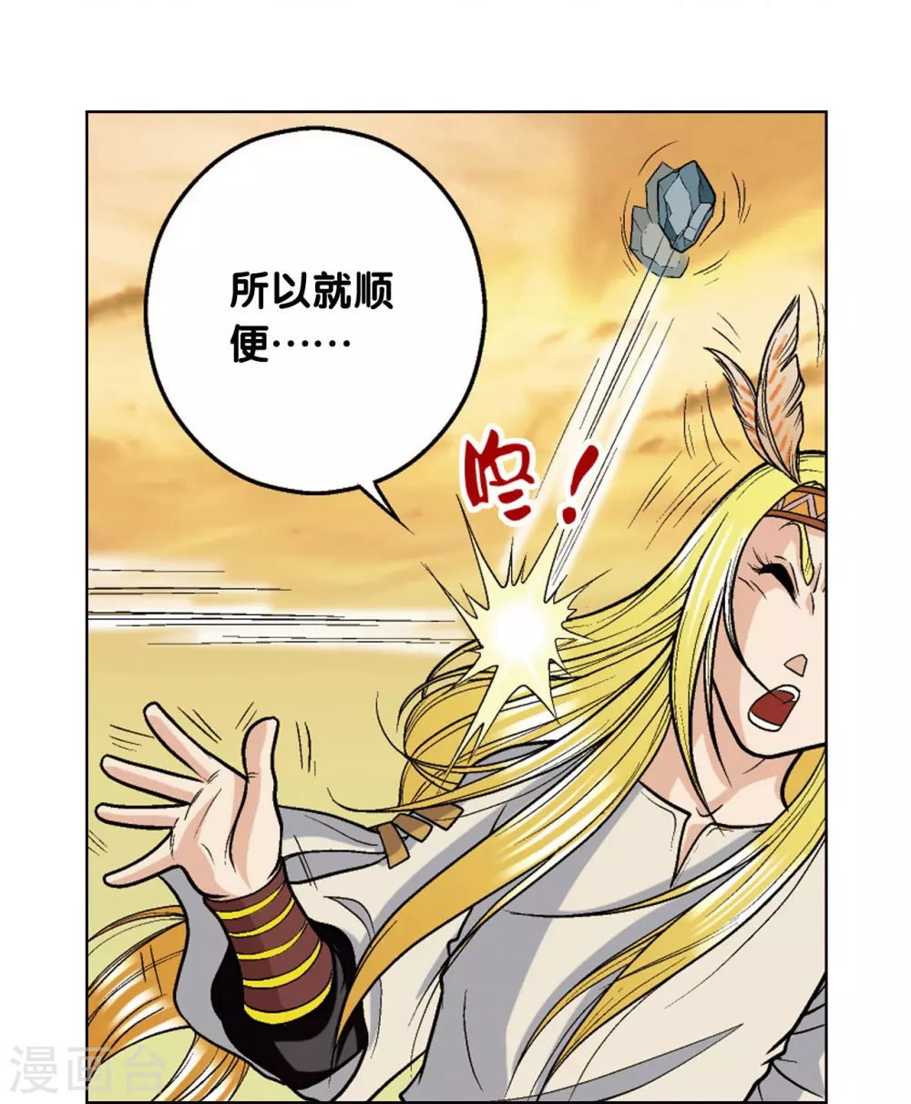 第15话 A和S！5