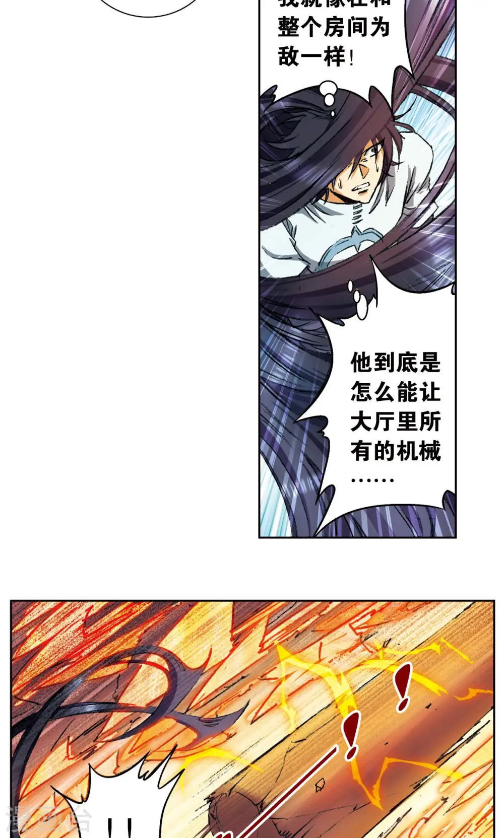 第148话 山！22