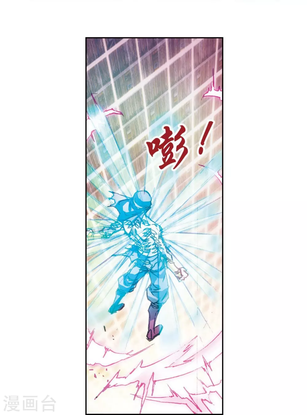 第162话 撬动支点的人12