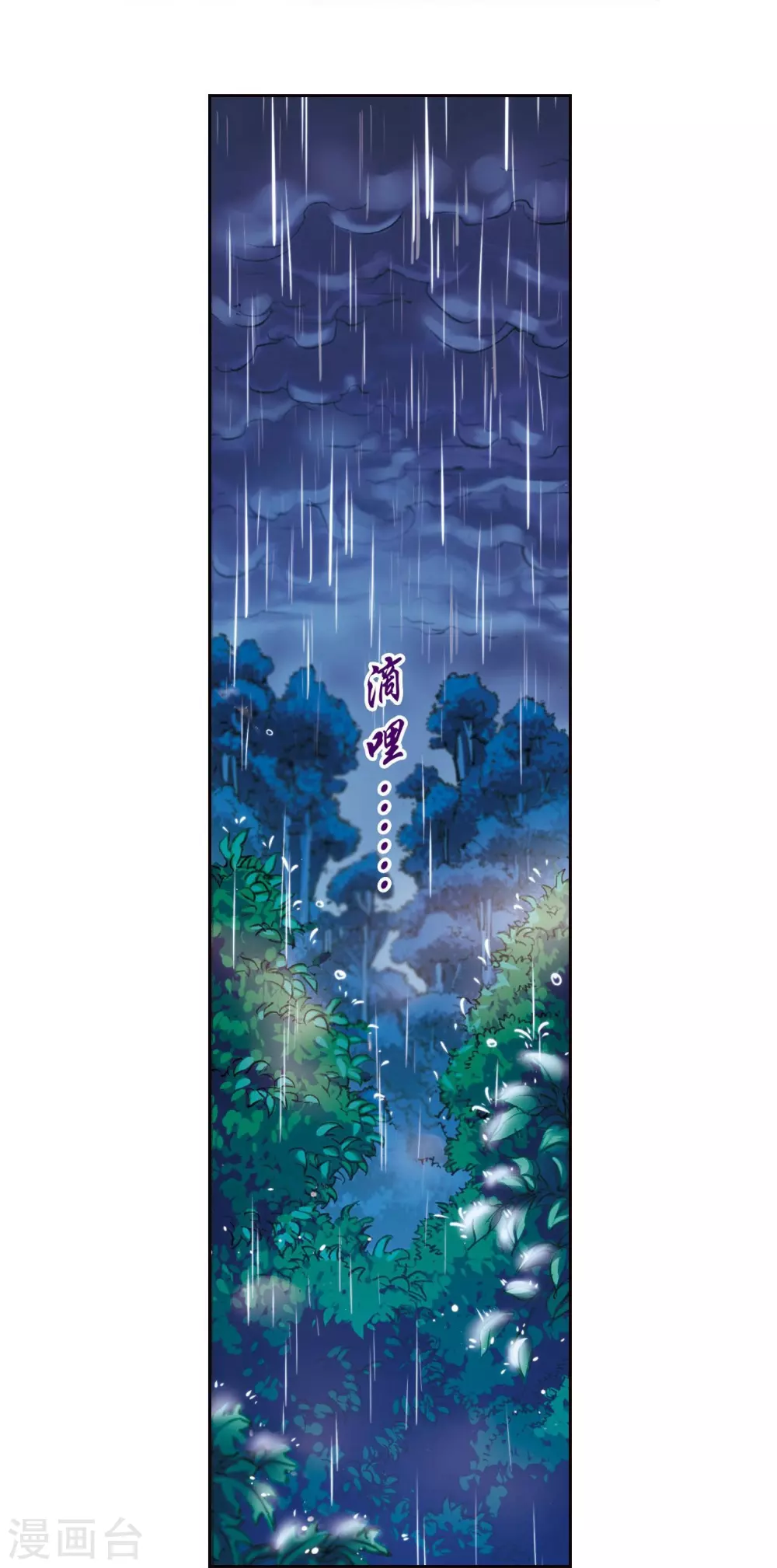 第181话 4VS127