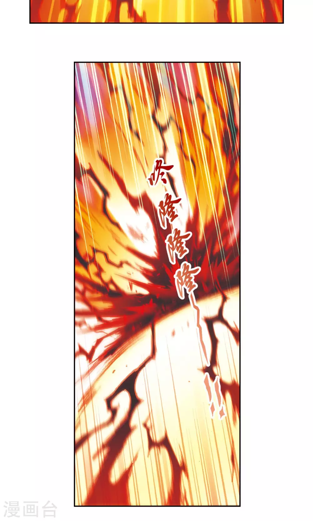 第175话 反噬40
