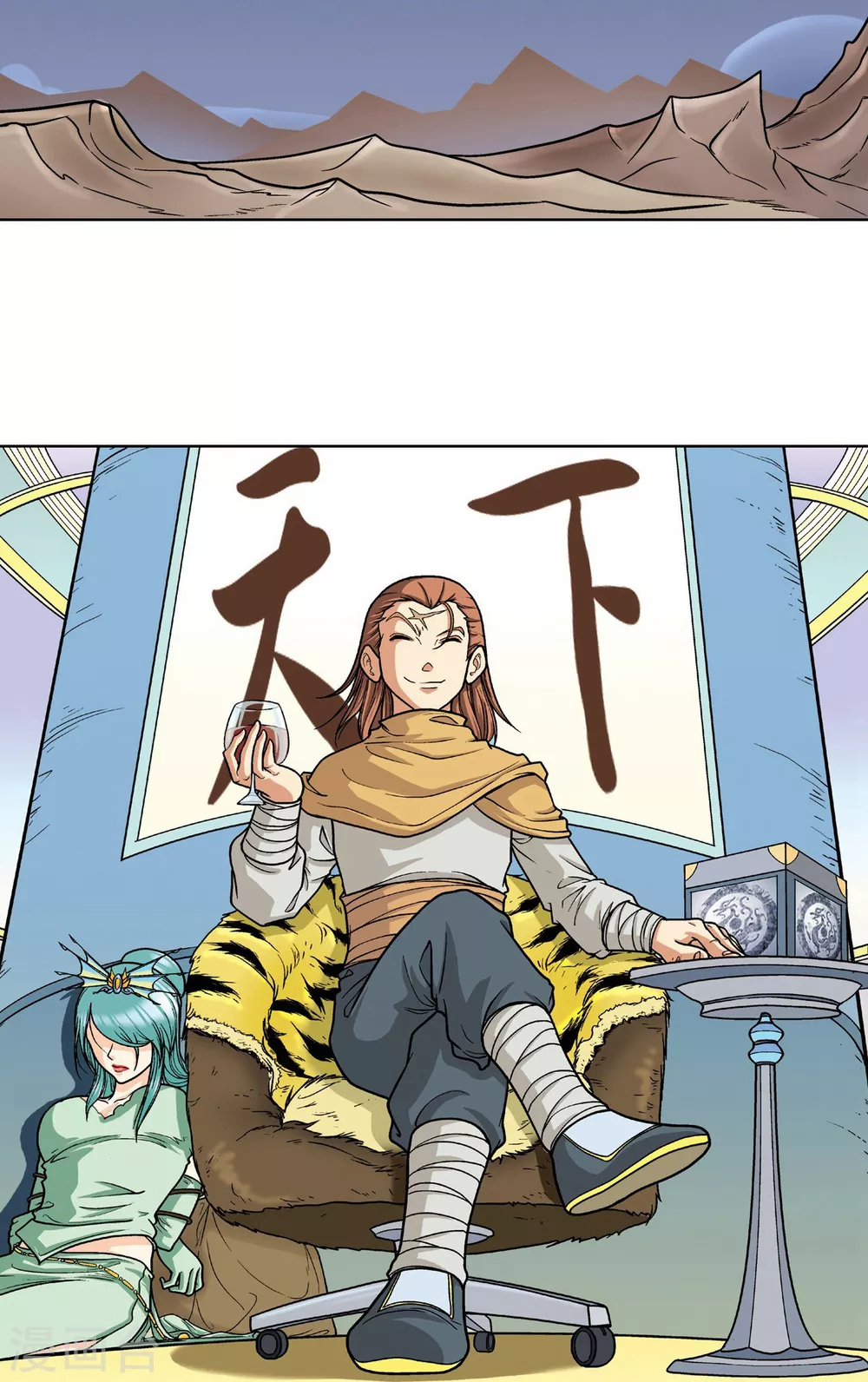 第5话 诡计35
