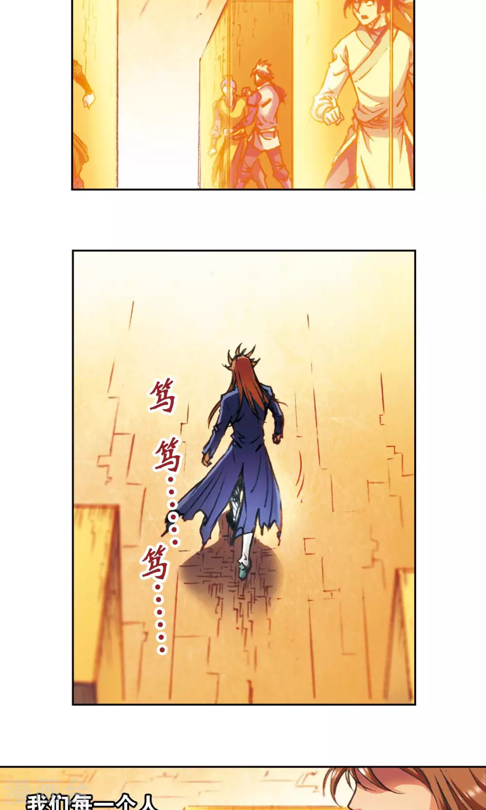 第166话 阵中帝王18