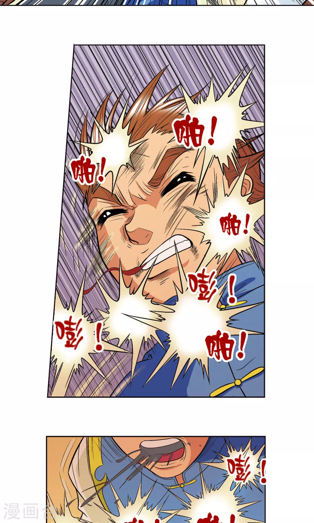 第12话 一个对八十个19