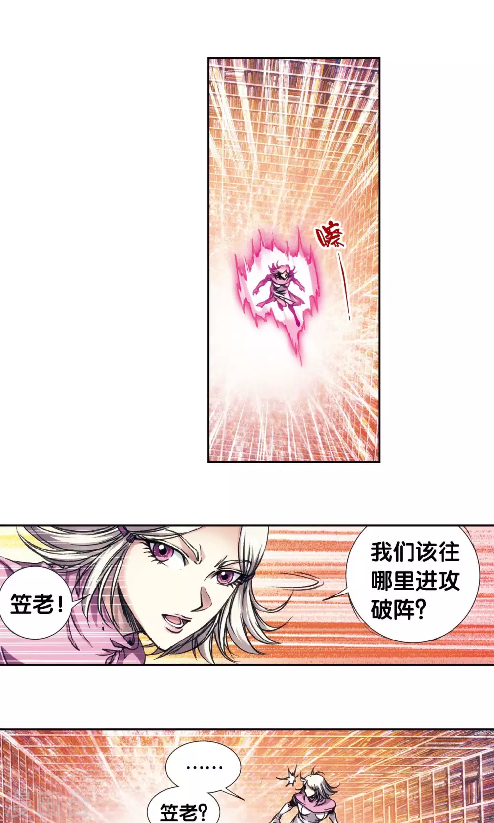 第164话 兔子出窝24