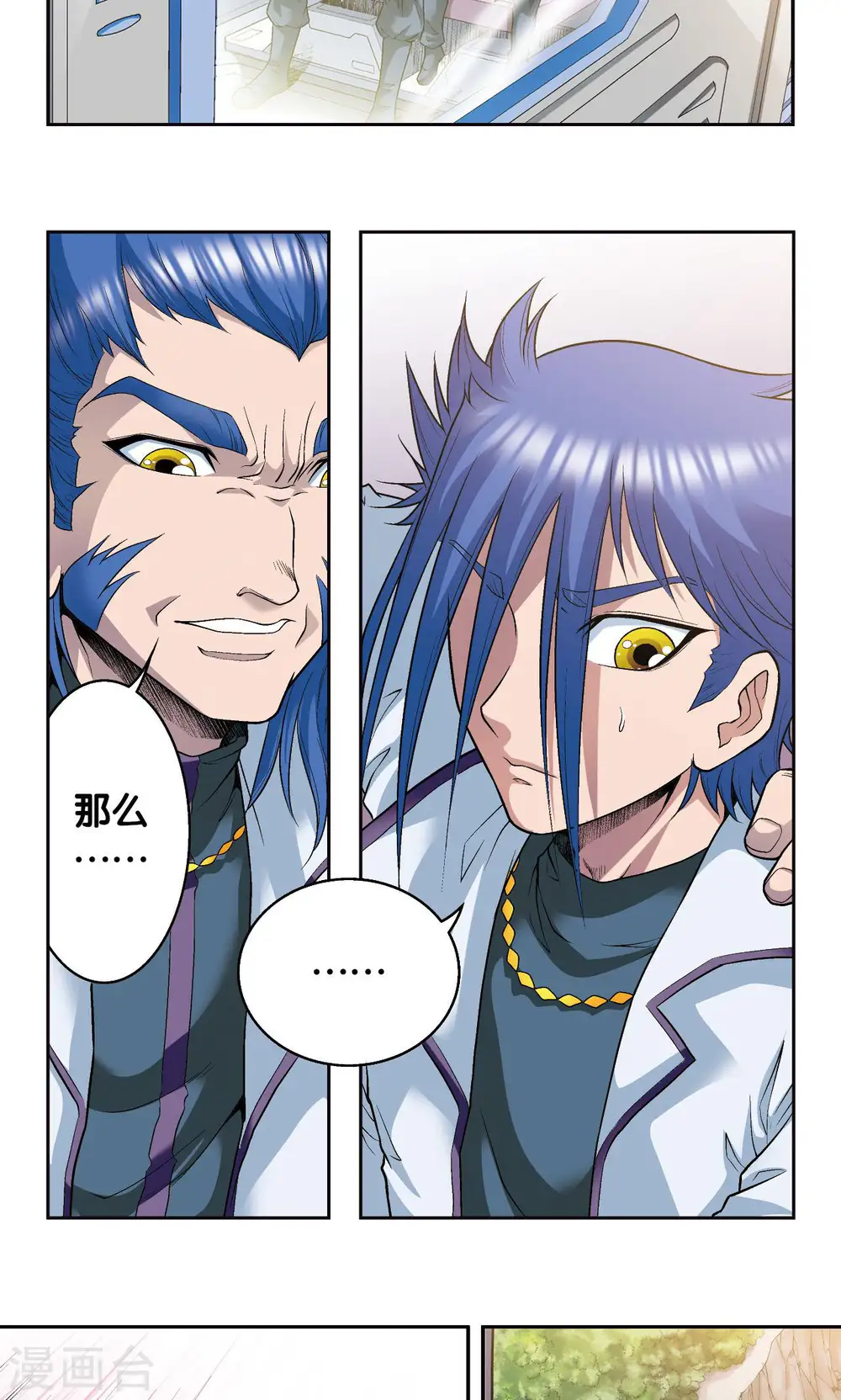 第93话 兽性34