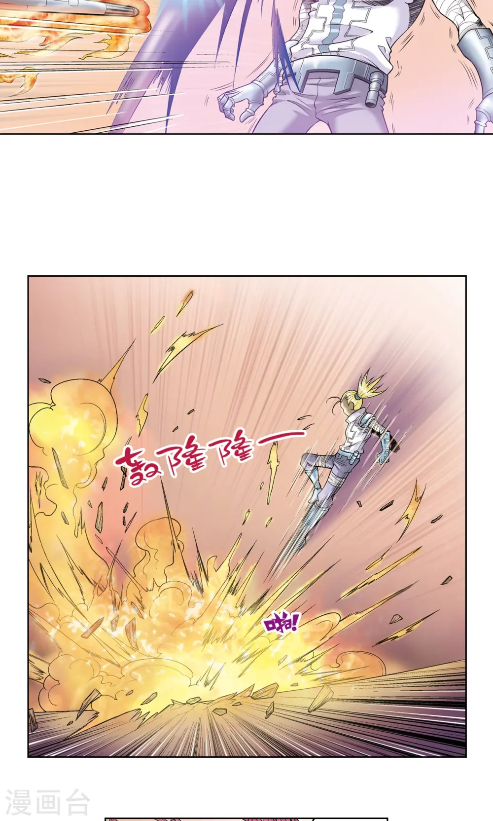 第56话 失语的情人43