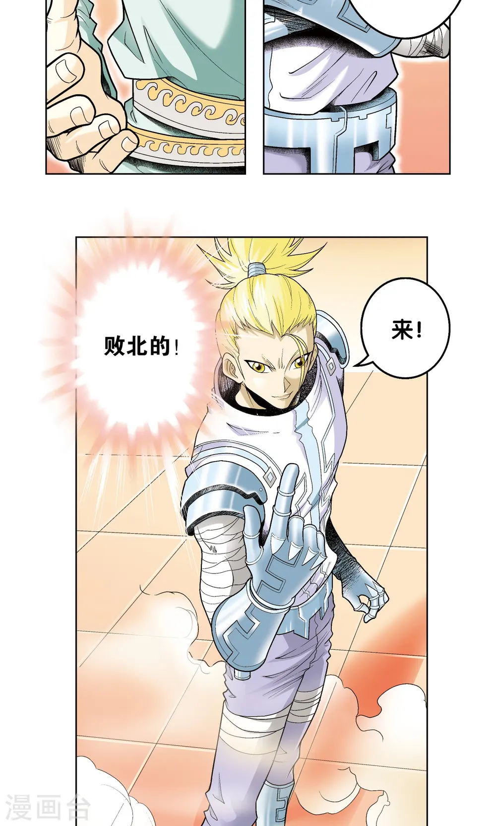 第56话 失语的情人28