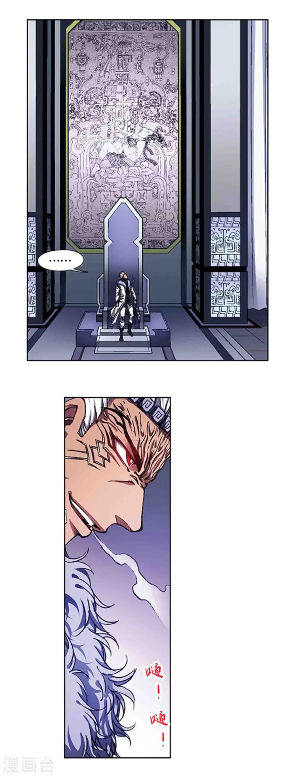 第209话2 地底的门闩5