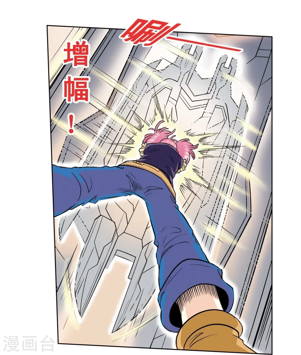 第43话 千手41