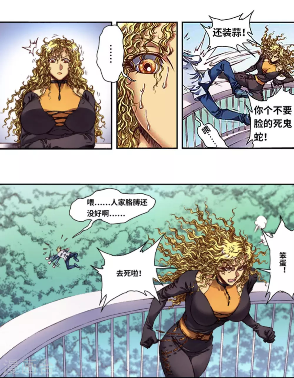 第258话2 节点0
