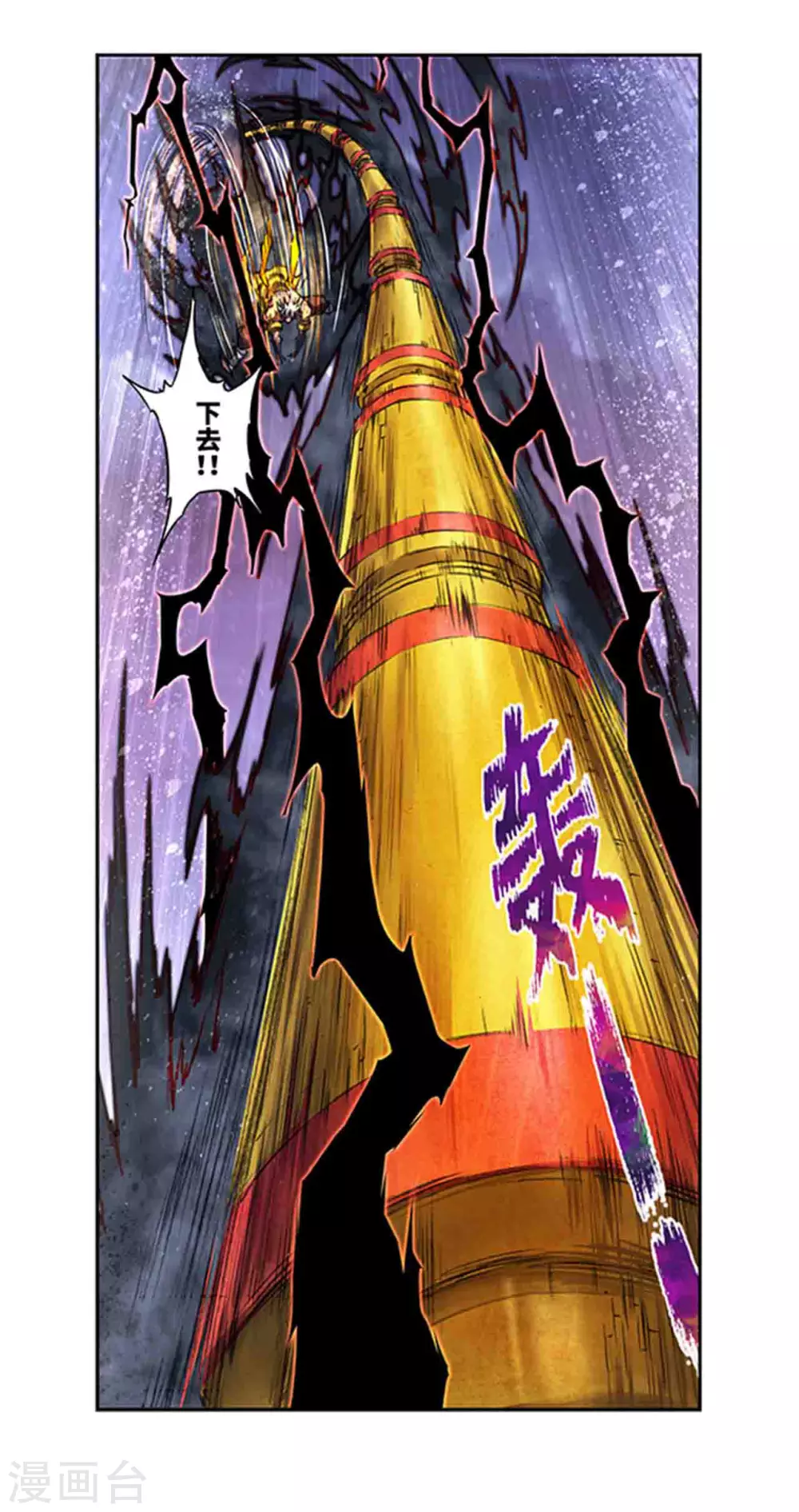 第245话2 梦萝幻姬5