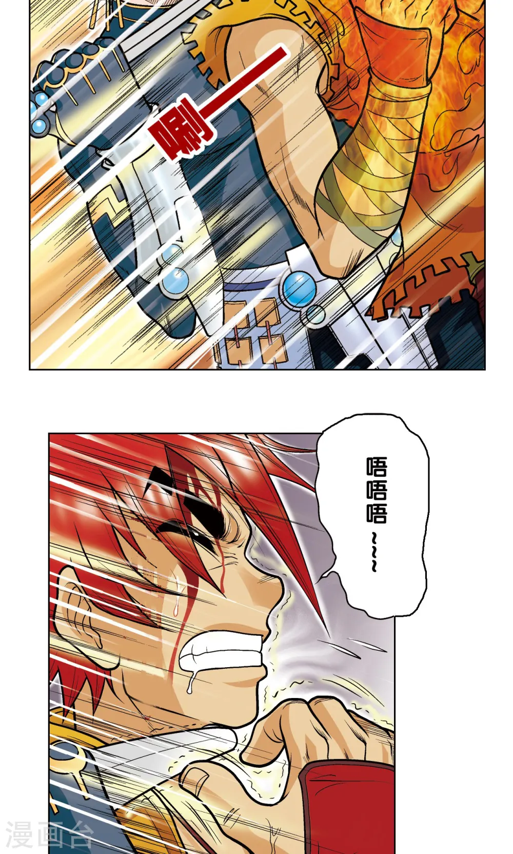 第26话 坚韧29