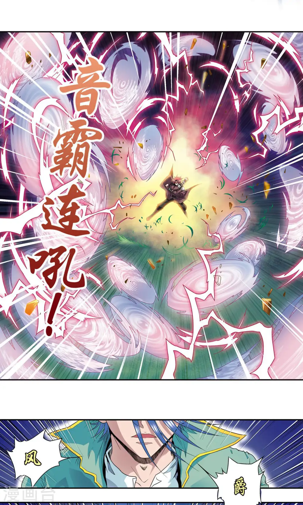 第95话 后招22