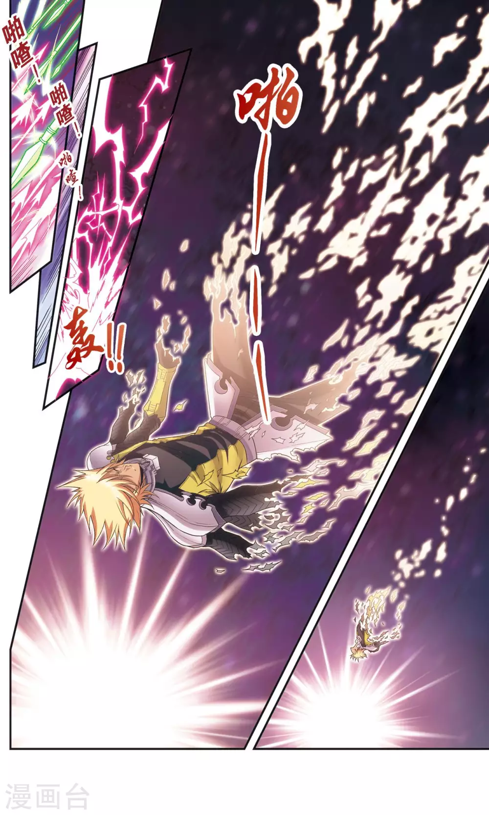 第150话 哪吒的烟花27