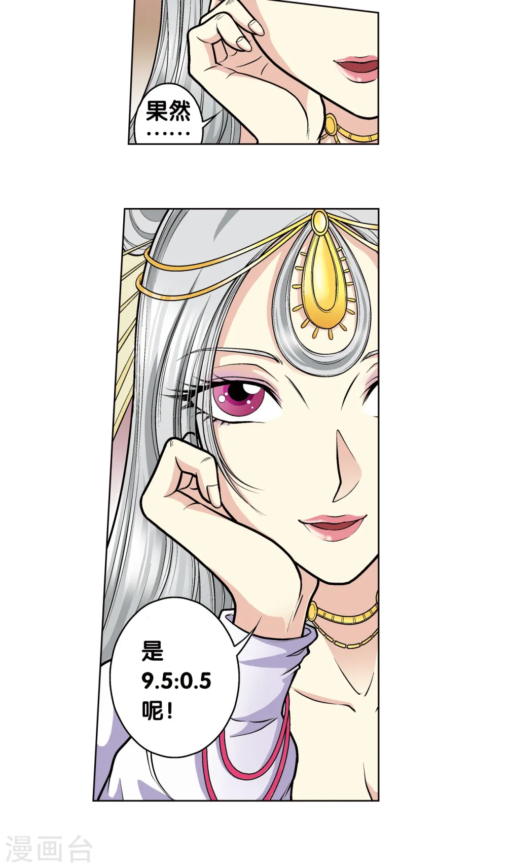 第25话 帕罗尼的对手55