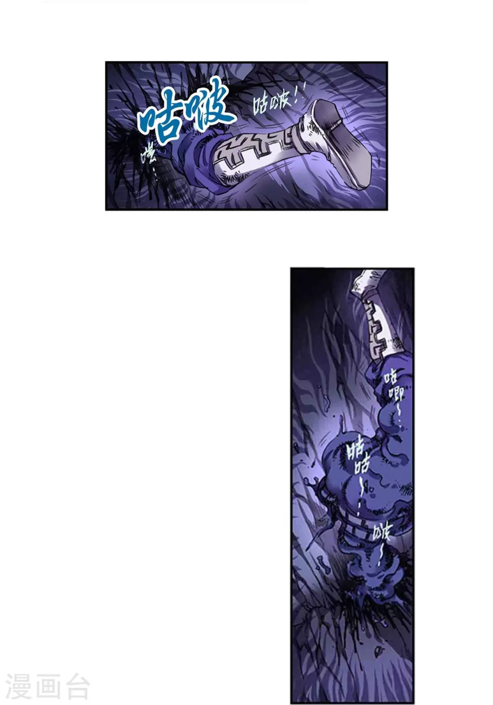 第262话2 逃脱者24
