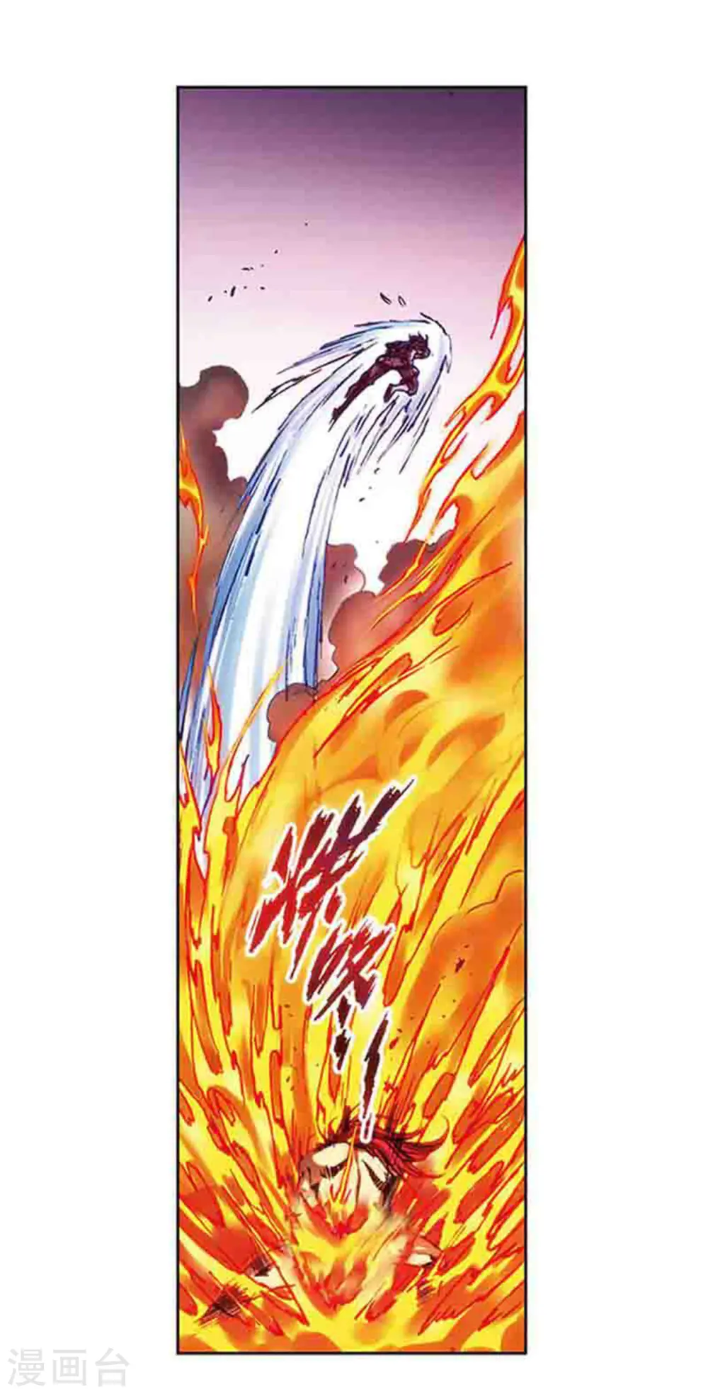 第213话1 暴走之血10