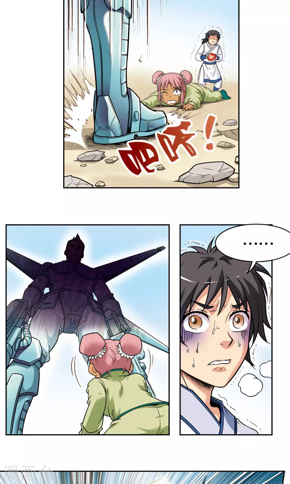 第101话 墨隐镖队13