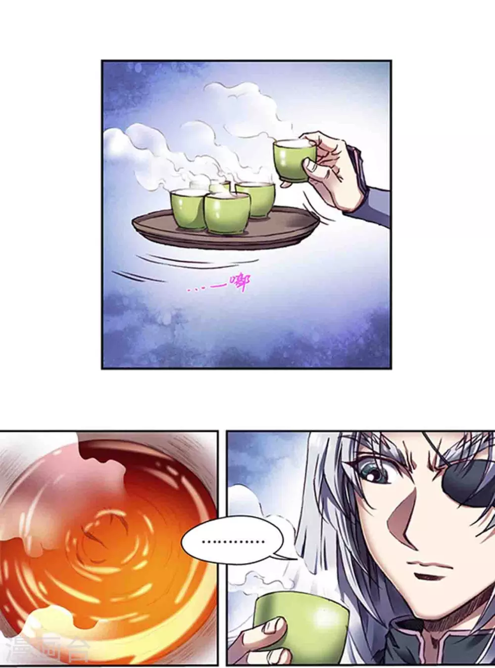 第259话2 同一个目标9