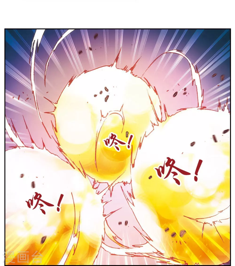 第162话 撬动支点的人14