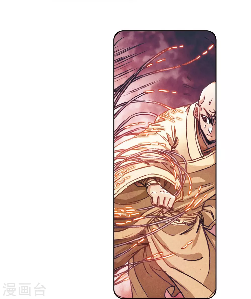 第170话 无敌睦爷31