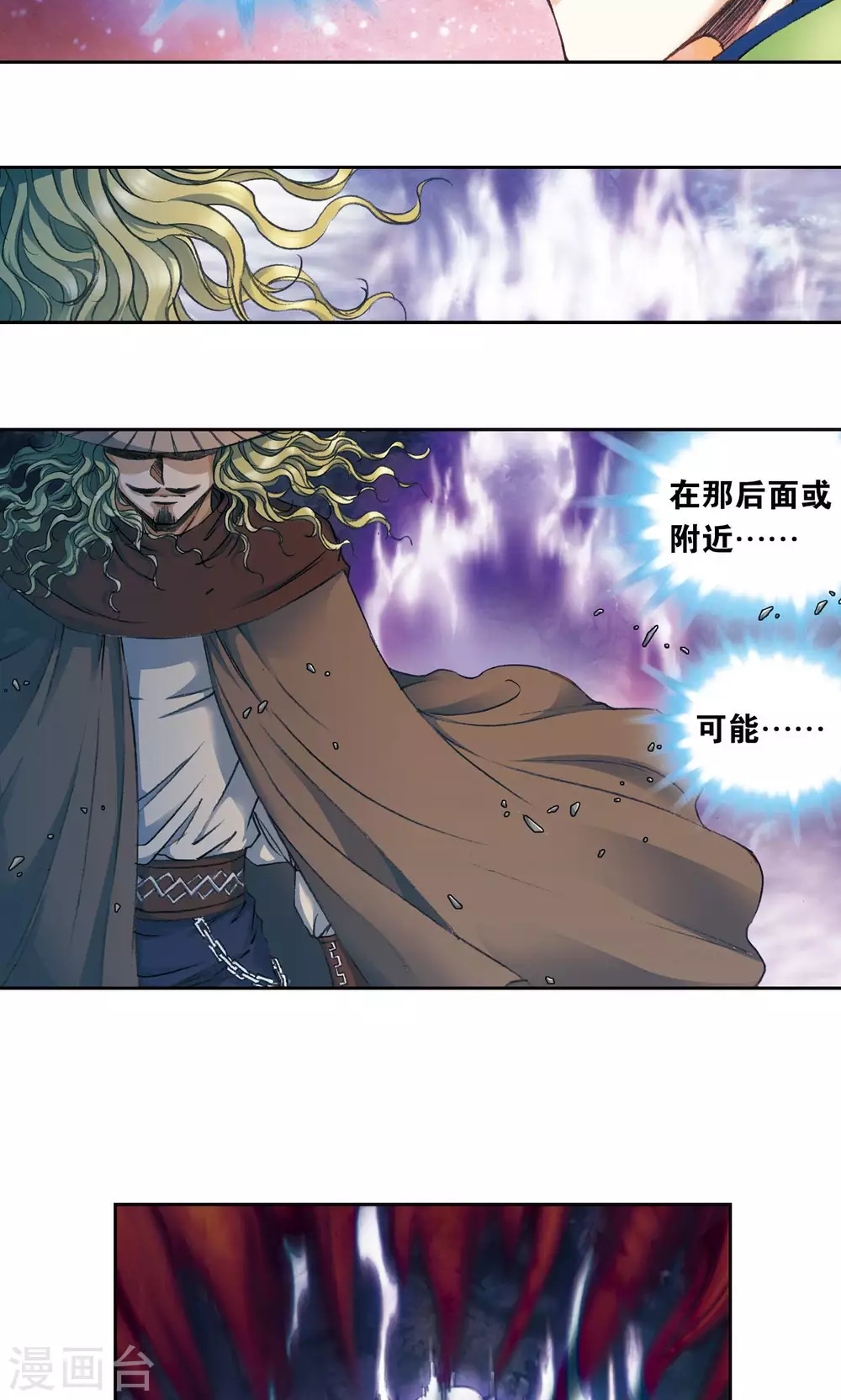 第159话 书海无路13