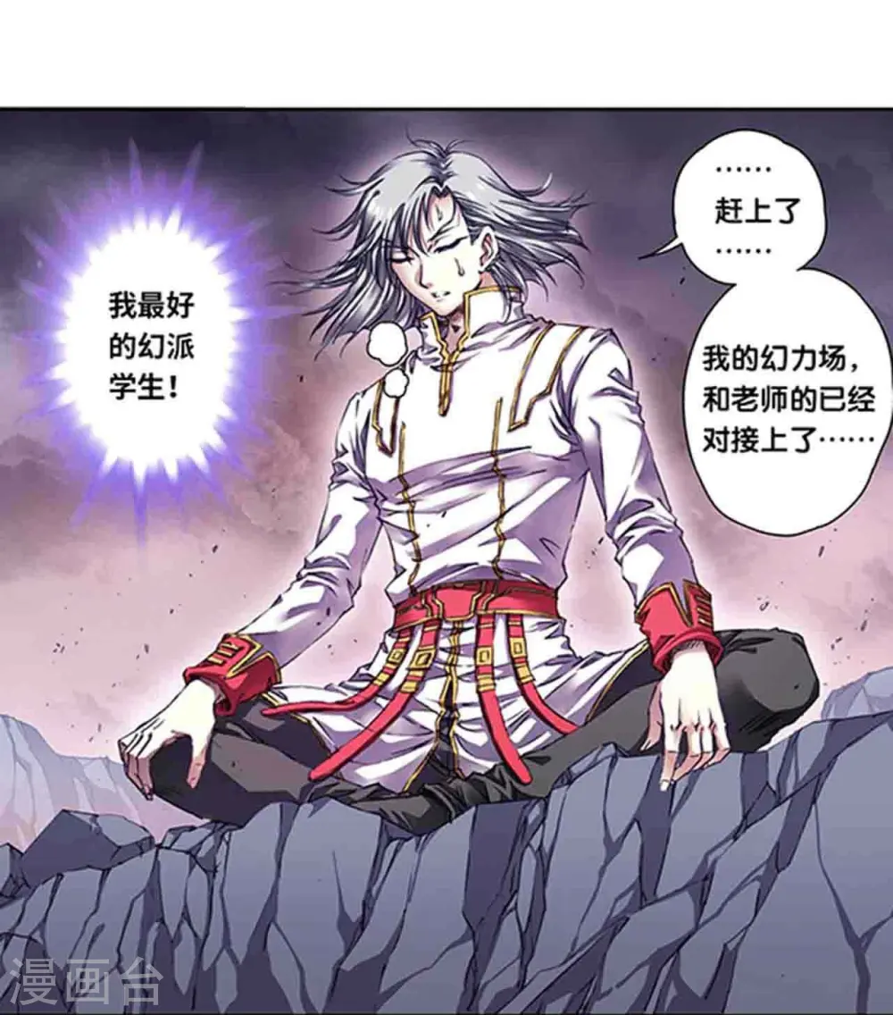 第264话1 刀客对决10
