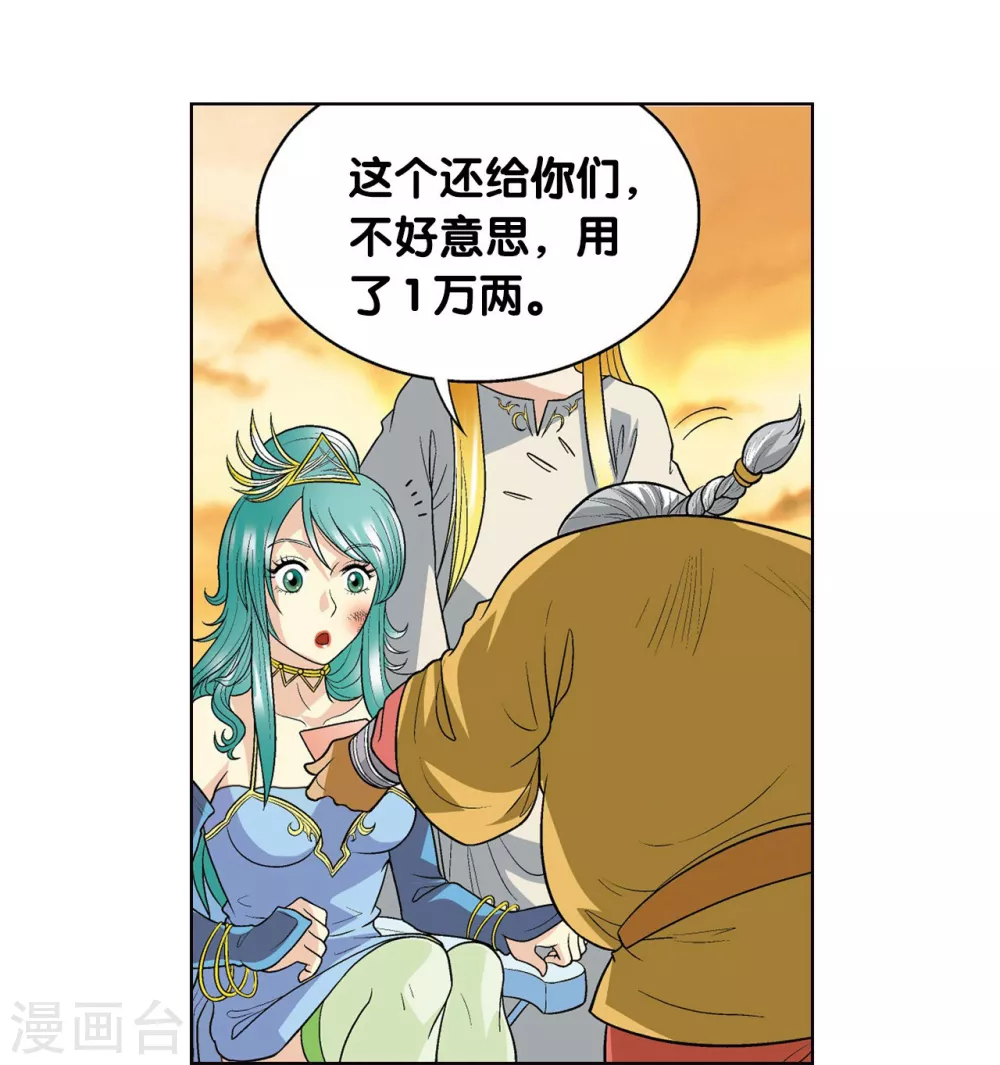 第15话 A和S！64