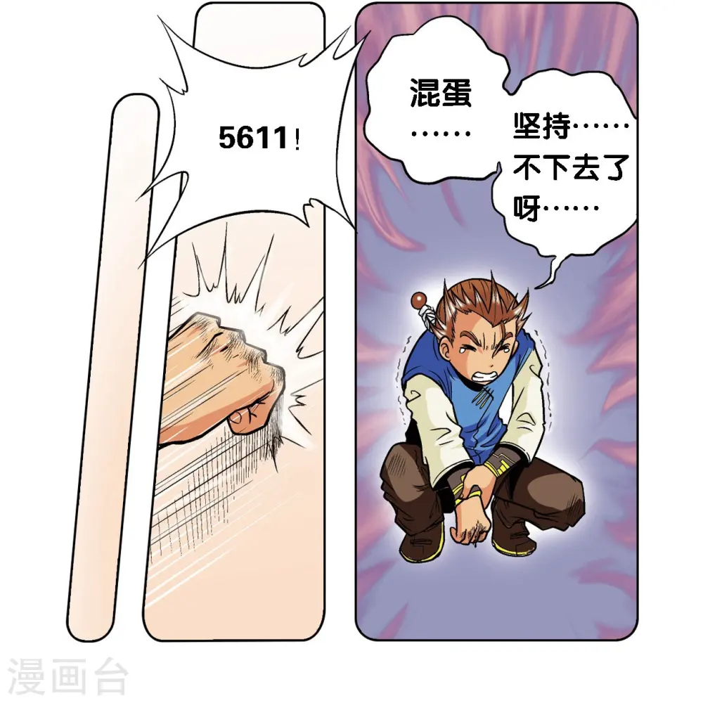 第35话 蜂鸟和雨燕20