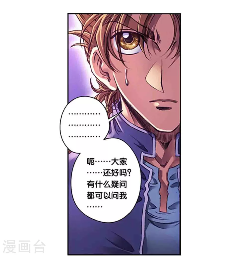 第258话2 节点18