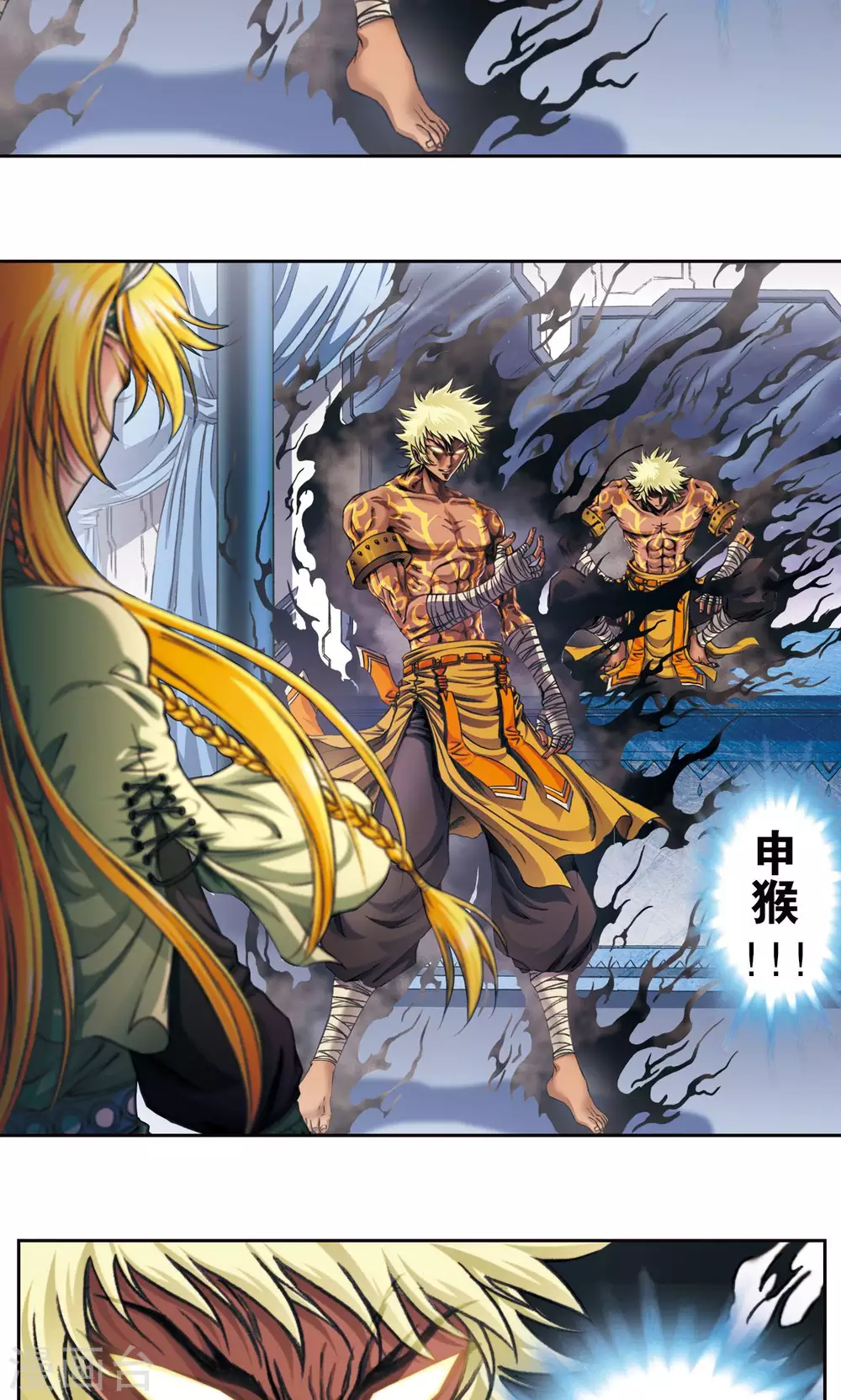 第173话 平顶山上的对决6