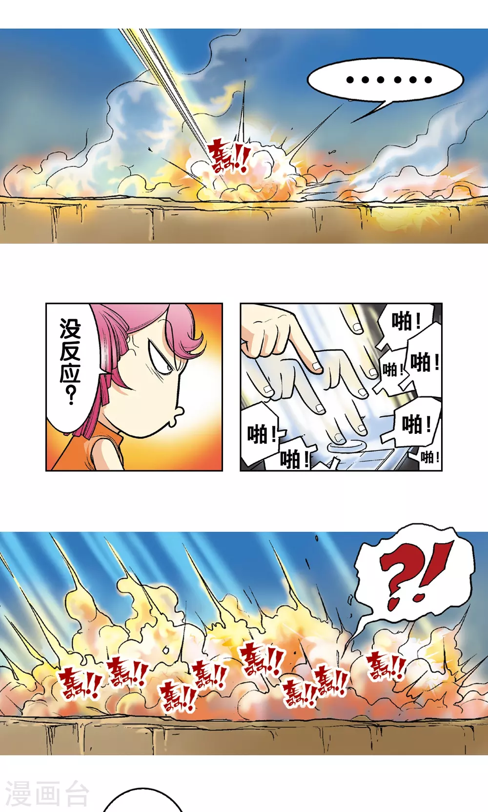 第6话 新开始31