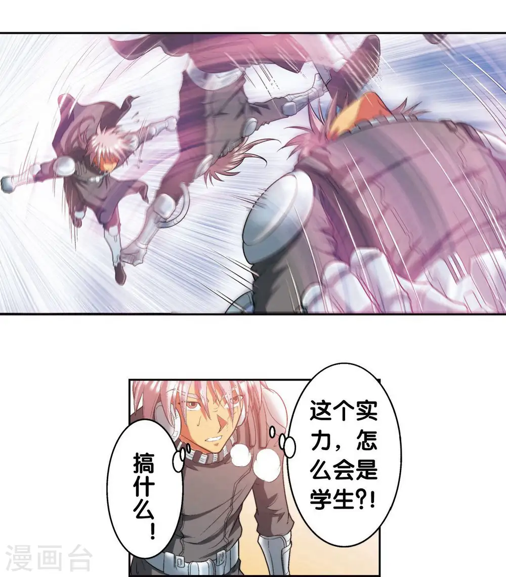 第85话 意外的第二赛45