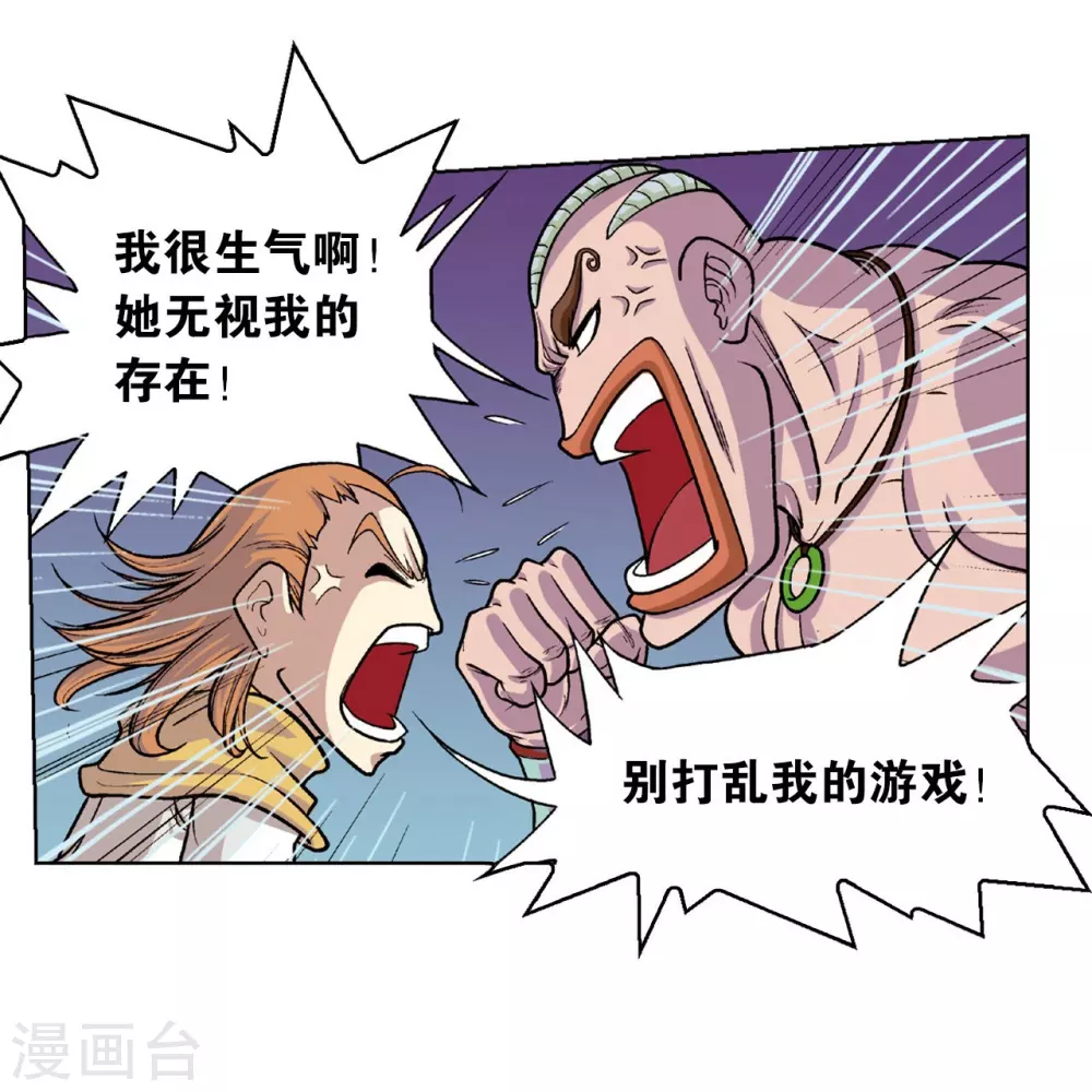 第5话 诡计11