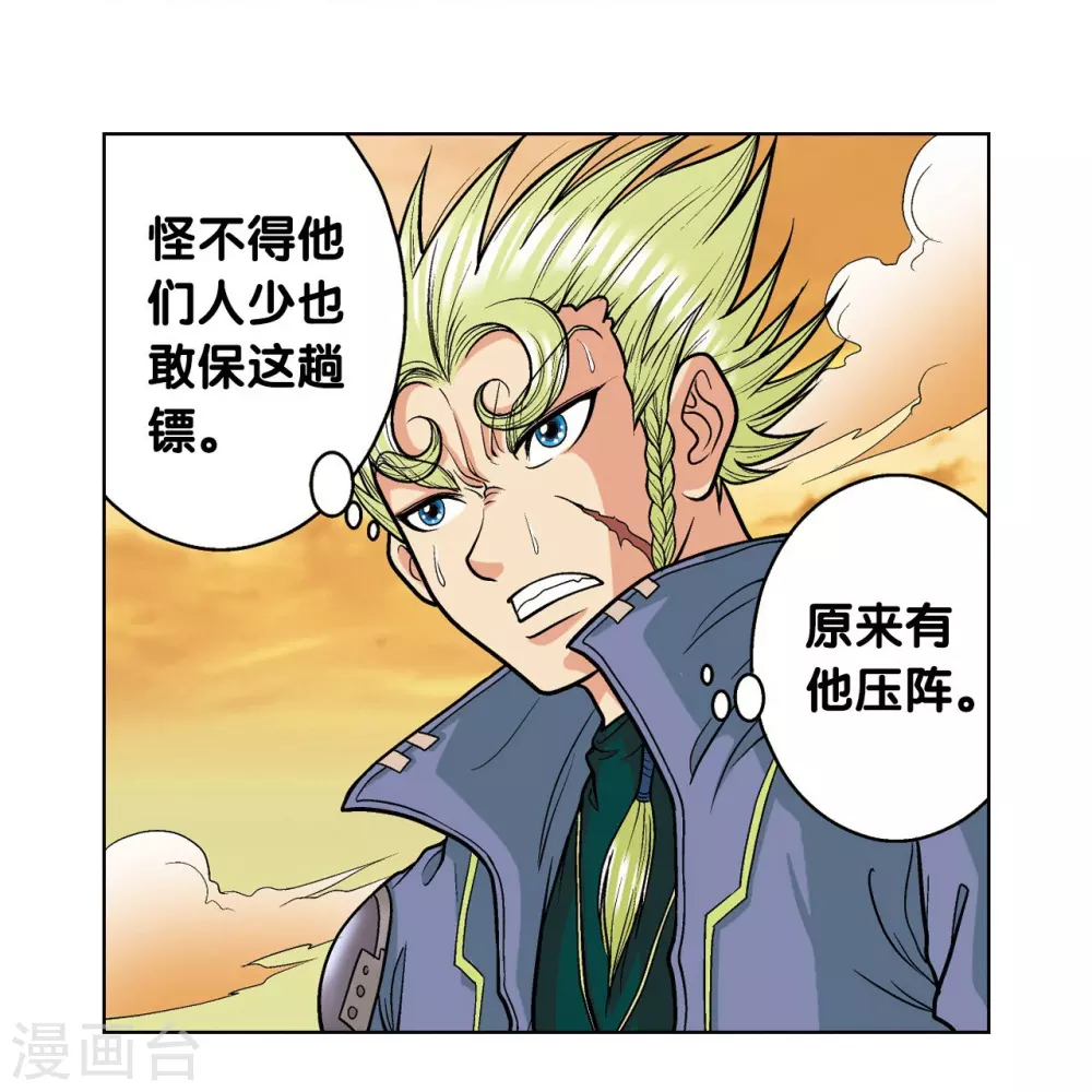 第15话 A和S！1