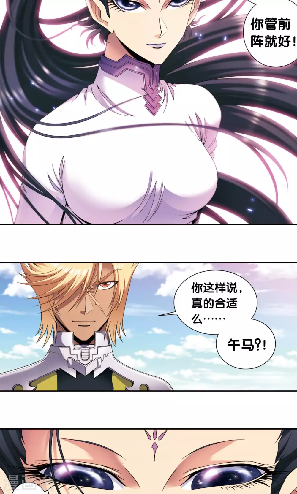 第135话 结界战开始18