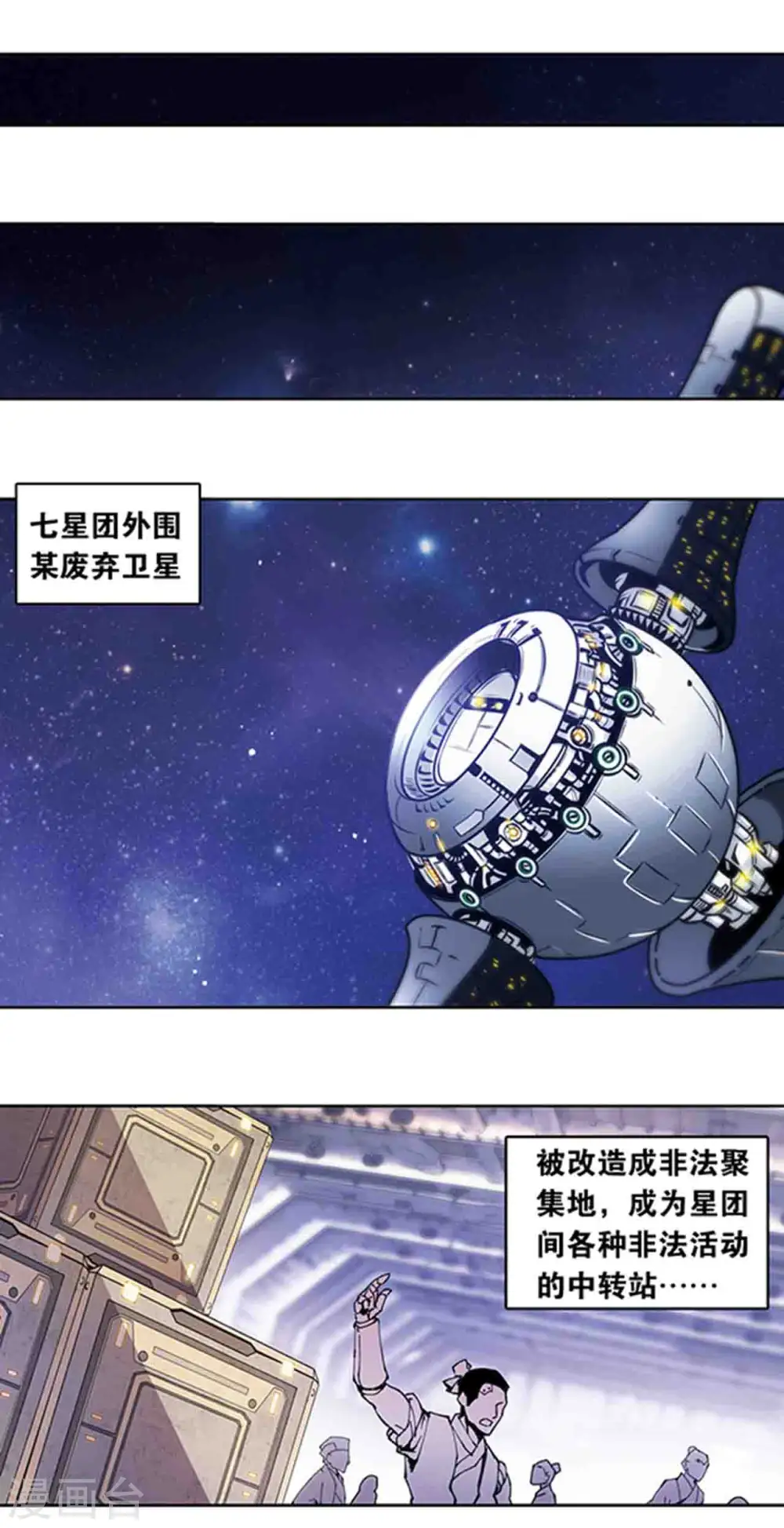 十二神将番外1 午亥之章1