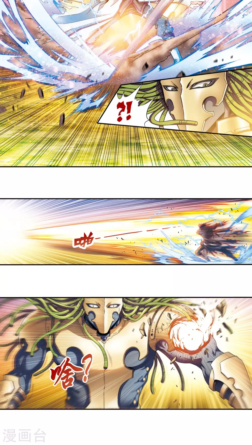 第140话 猪突32