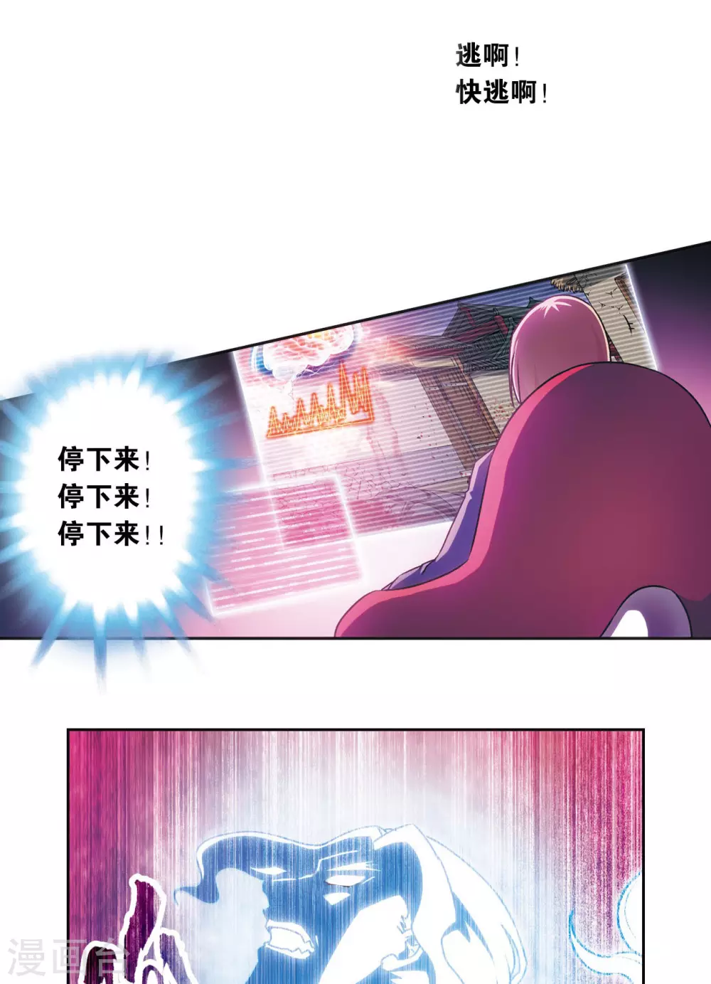 青仙外传333