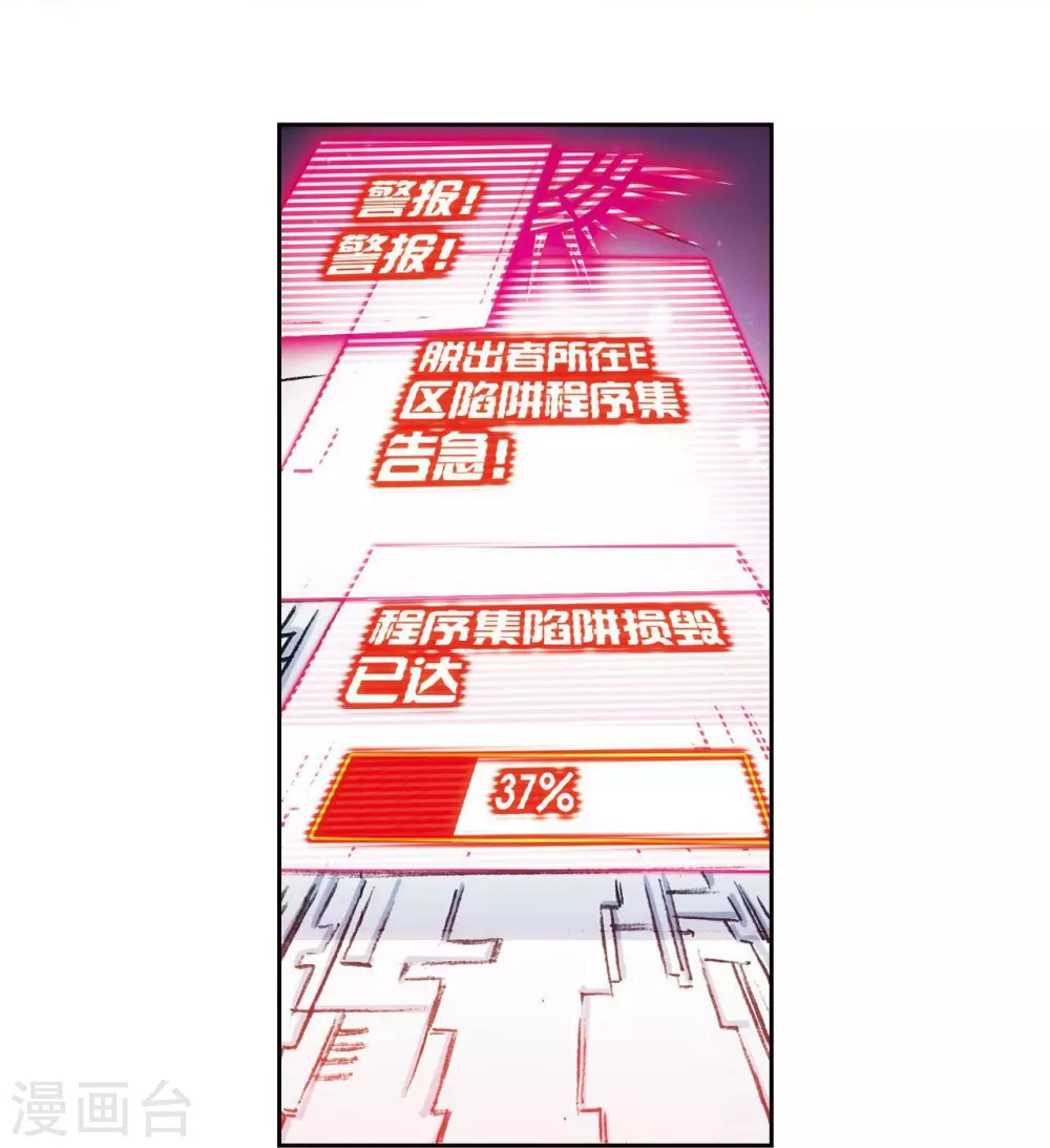 第167话 阵内阵外4